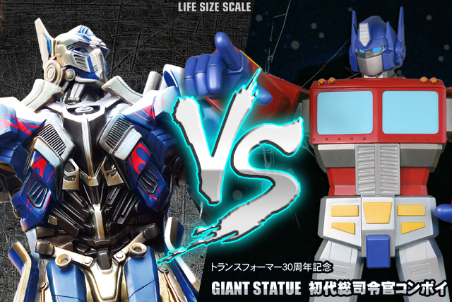這就是男人的浪漫！G1版  VS 電影版 巨型「柯博文」雕像你要哪一個？