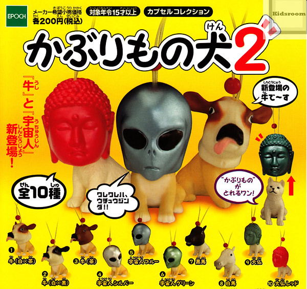 超絕爆笑！假面柴犬吊飾轉蛋第2彈！