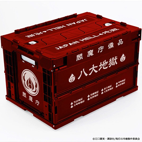 恐怖呦～～來自地獄的收納箱！