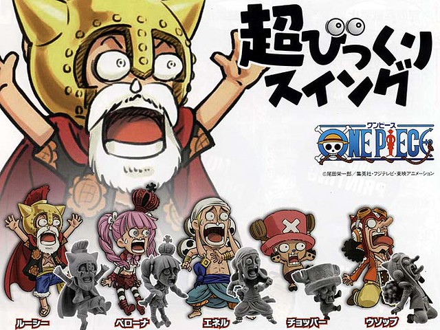 爆笑的衝擊瞬間！《海賊王》超級挫賽臉吊飾～