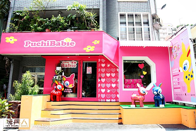 小鹿貝比熱潮來襲!~ 「Puchi Babie 繽紛快閃店」登陸台北搶先看!!!