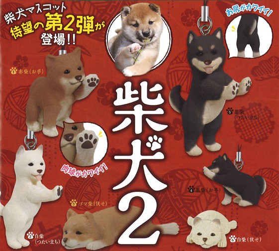 小柴犬療癒轉蛋第2彈