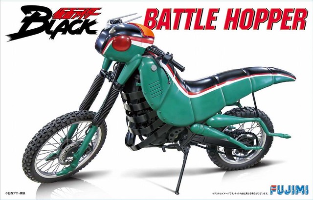 假面騎士Black  Battle Hopper機車模型