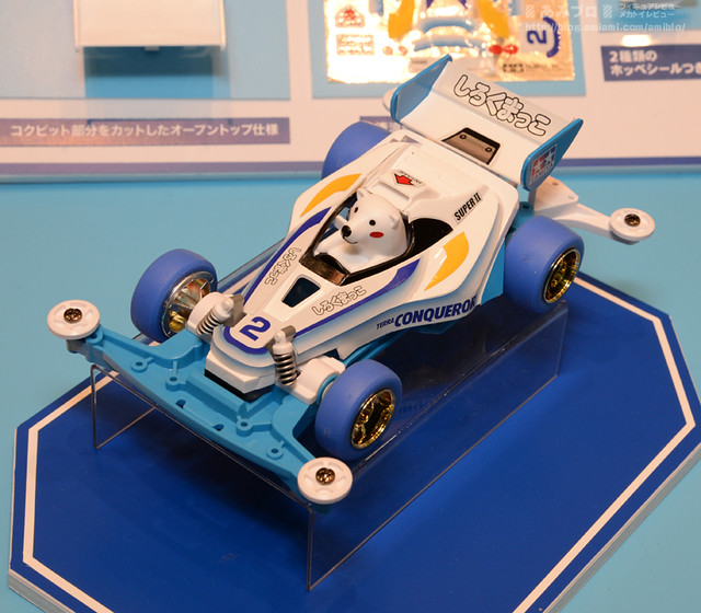 TAMIYA MINI 4WD SHIROKUMAKKO 雙星四驅車小白熊模型絕版商品未開封