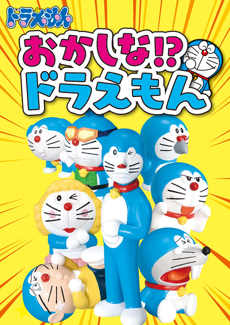 哆啦A夢搞笑變身新登場！