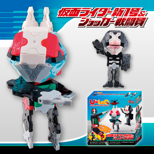 U-LaQ新作假面騎士系列新登場！