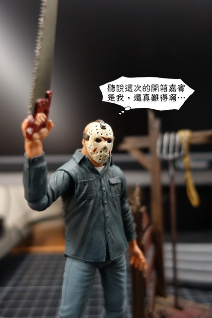 【玩具人urh28投稿】figma - Dawn of the dead(活人生吃)惡搞開箱文