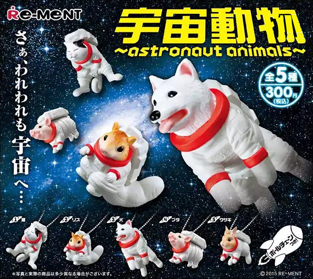 Re-ment 宇宙動物 astronaut animals 轉蛋