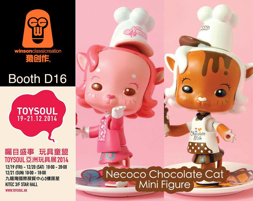TOY SOUL 2014 猿創作【Magic】1/6 比例猿人重工拯救隊& 多款限定品 TOY SOUL 2014 猿創作【Magic】1/6 比例猿人重工拯救隊& 多款限定品