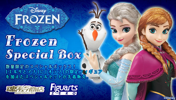 その他 Figuarts ZERO Frozen Special Box 51cWK+rNGhL._UF350,350_QL50_.jpg