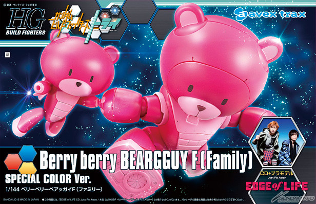 HGBF 1/144 Berryberry BEARGGUY F [Family] Special Color Color