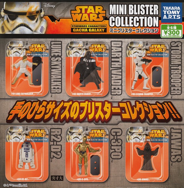 史上最迷你星戰吊卡！TAKARA TOMY 《星際大戰》迷你吊卡轉蛋