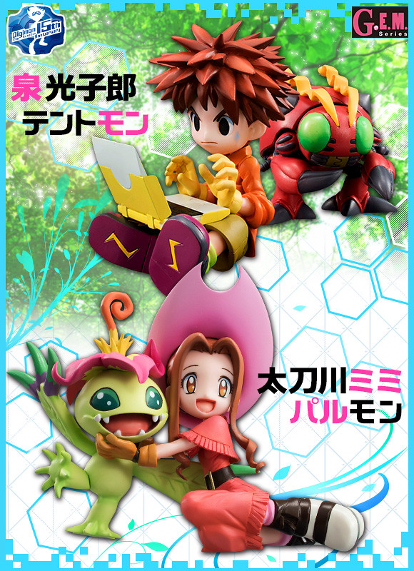 Megahouse 數碼寶貝大冒險【泉 光子郎 / 甲蟲獸 & 太刀川 美美 / 巴魯獸】G.E.M. 系列
