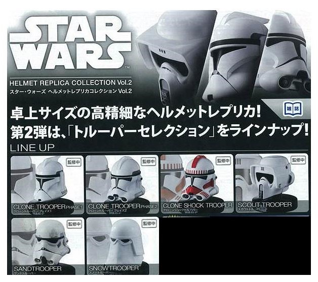 BANDAI 星際大戰系列【複製頭盔收藏】Star Wars Helmet Replica Collection 第二彈