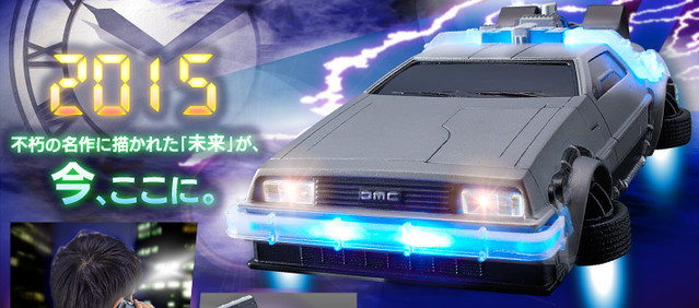 「我還以為見不到你了，博士！」CRAZY CASE 第五彈！《回到未來》時光車手機殼