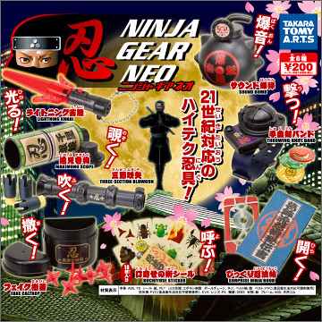 TAKARA TOMY【速成忍者高科技忍具組】小編要召喚 文太！！