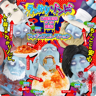 【官圖更新】TAKARA TOMY【不經意吃人的殭屍】連當殭屍都要有職業病？！