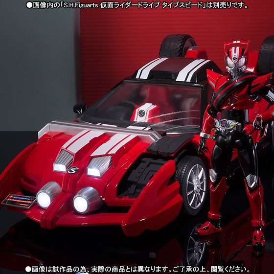 S.H.Figuarts 《假面騎士Drive》 Tridoron(トライドロン)