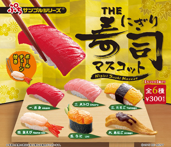 RE-MENT【THE 握壽司】高級新鮮食材握壽司！！你餓了嗎？！