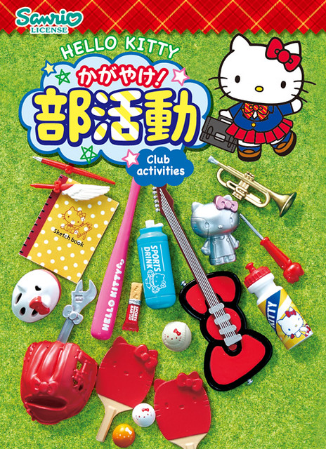 RE-MENT【HELLO KITTY 閃耀社團活動】青春凱蒂貓 食玩作品