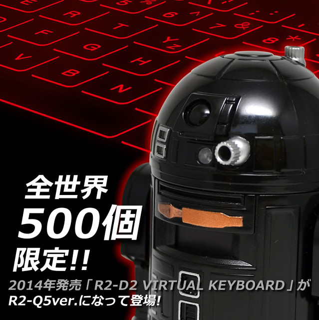 星際大戰》R2-Q5 雷射投影虛擬鍵盤| 玩具人Toy People News