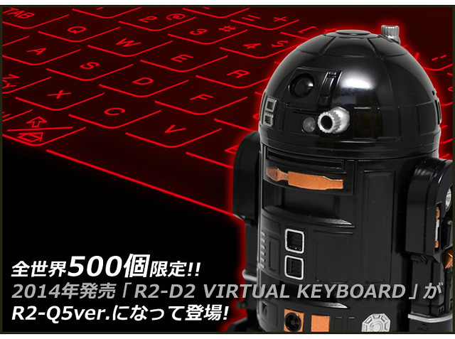 星際大戰》R2-Q5 雷射投影虛擬鍵盤| 玩具人Toy People News