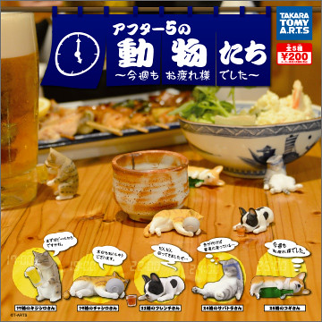 TAKARA TOMY【下班後的動物們】天吶！！終於下班啦！！！
