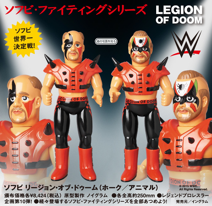 MEDICOM TOY Sofubi 系列【地獄大軍】LEGION OF DOOM