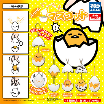 TAKARA TOMY 蛋黃哥【破裂一瞬間】想把我吃掉？！才沒那麼容易！！
