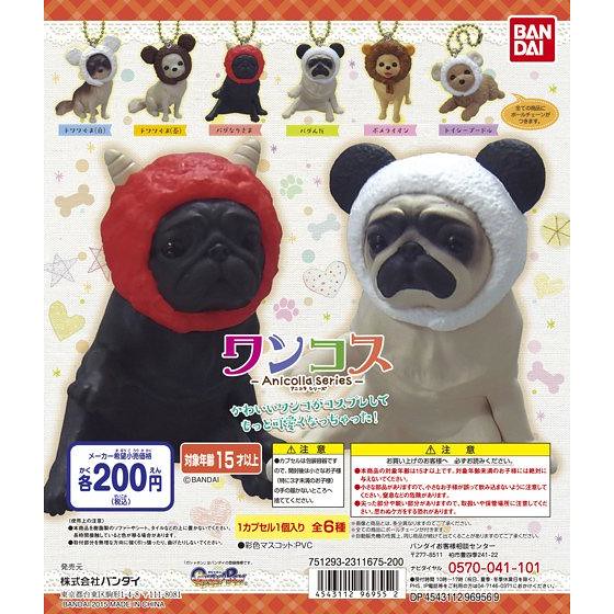 BANDAI【可愛頭套狗】Anicolla Series Wancos 汪汪登場！！