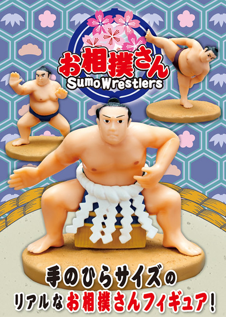 RE-MENT【相撲摔角手】SumoWrestlers 日本相撲魂登場！！
