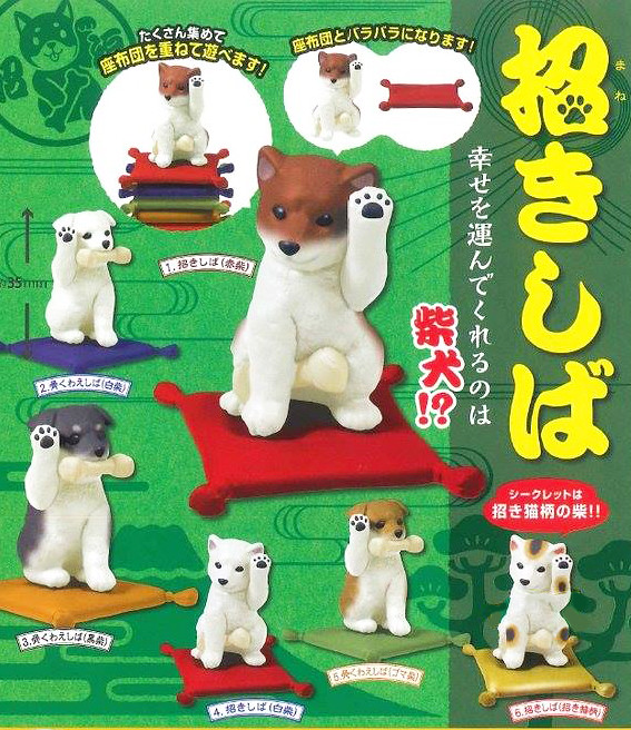 EPOCH  「招福又招財」的可愛【幸運柴犬！】