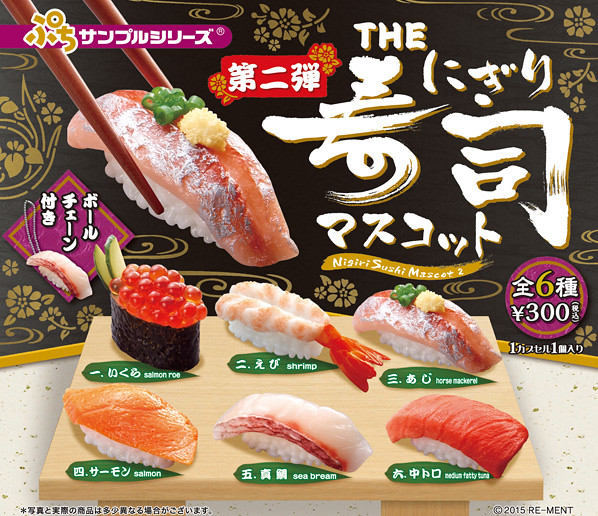 RE-MENT【高級握壽司。吊飾】豐盛好吃新鮮壽司 食玩作品