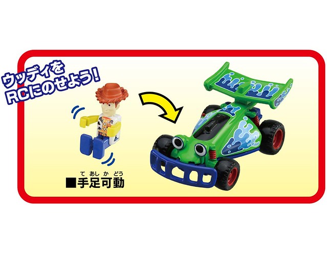 官圖 販售資訊更新 Tomica 玩具總動員 合金多美小汽車登場 玩具人toy People News