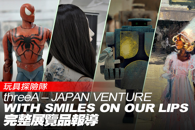 threeA – JAPAN VENTURE【2015 年日本展。完整展覽品】WITH SMILES ON OUR LIPS