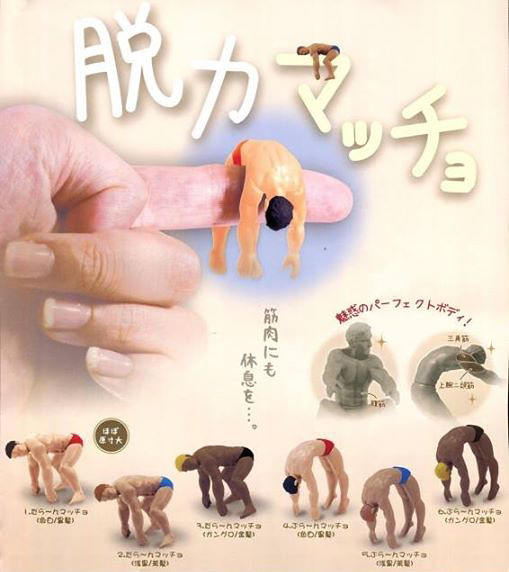 EPOCH 『脫力系列』轉蛋 將再推出「脫力男」！