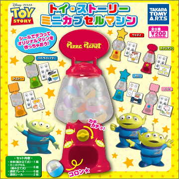 T-ARTS【玩具總動員：迷你轉蛋機】自己的轉蛋機自己做！！