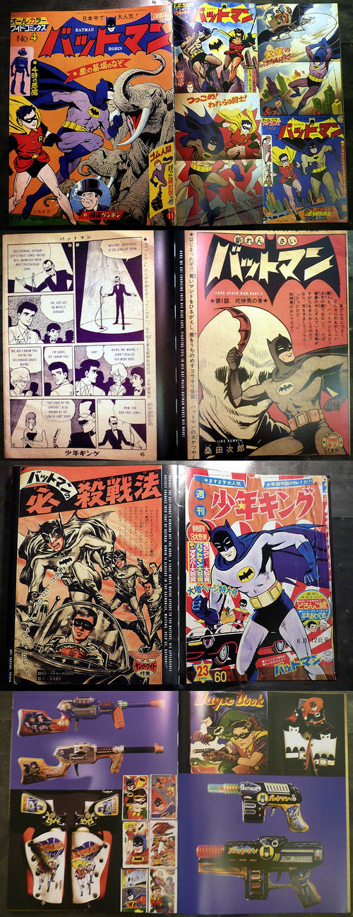 【美品】大友克洋 BATMAN:BLACK AND WHITE バットマン:ブラック&ホワイト (DC SUPER COMICS 6) |本 | 通販