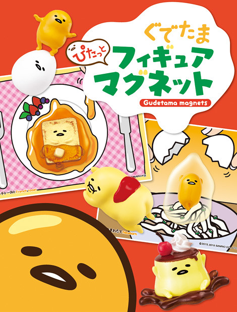 RE-MENT【蛋黃哥立體造型磁鐵】療癒2.0 再次進化！！食玩作品