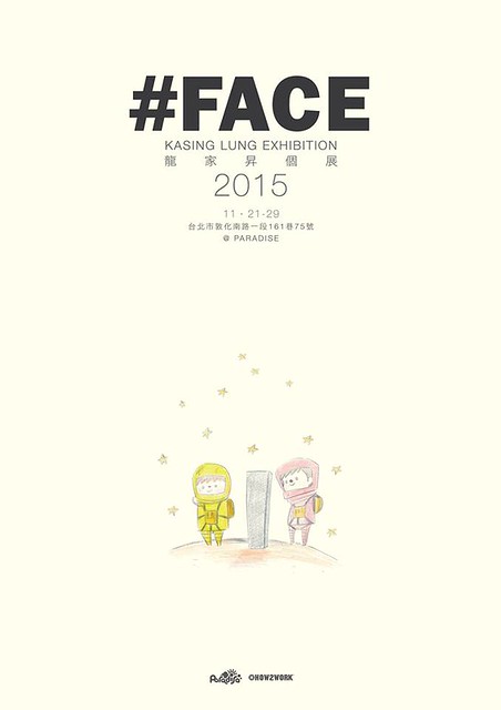 【限定品公開】Kasing Lung 龍家昇老師【#FACE / Kasing Lung Exhibition】Paradise 個展