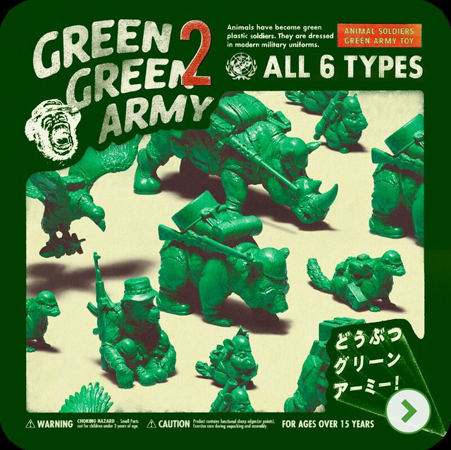 暢銷的綠色動物軍團再臨！～ GREEN GREEN ARMY 第二彈