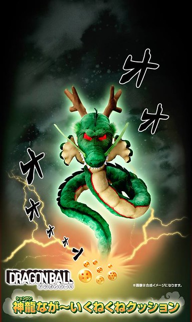 《七龍珠》神龍 陪伴你度過寒冬！