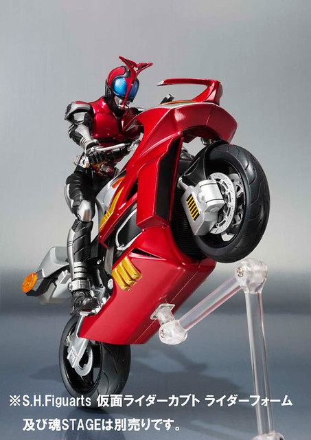 S.H. Figuarts 《假面騎士Kabuto》的專用機車 Kabuto Extender