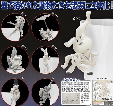 奇譚俱樂部 『PUTITTO』鳥獸戲畫 趣味盒玩！