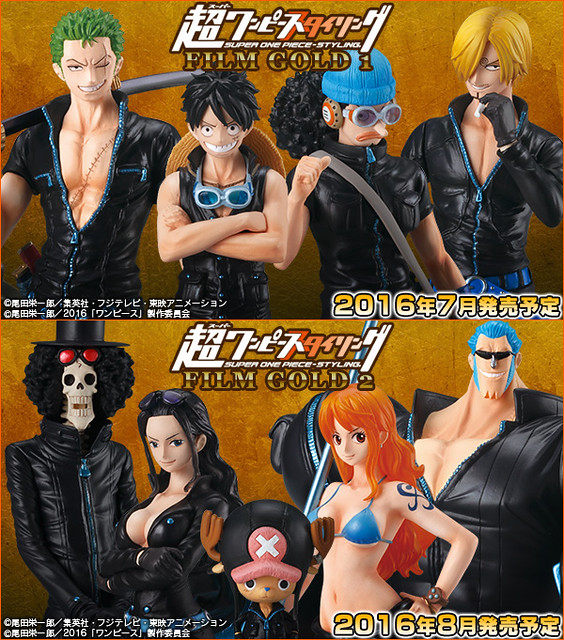 劇場版最新造型登場！超ONE PIECE STYLING FILM GOLD 1&2