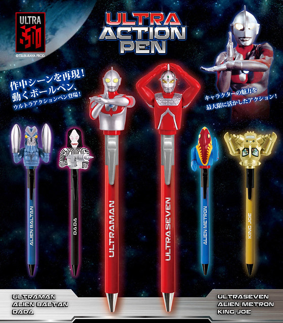 寫字的同時，必殺技發動！玩心十足的《超人力霸王》ULTRA ACTION PEN