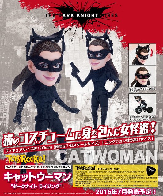 TOYS ROCKA！《蝙蝠俠：黑暗騎士》貓女/蝙蝠機車精彩登場！