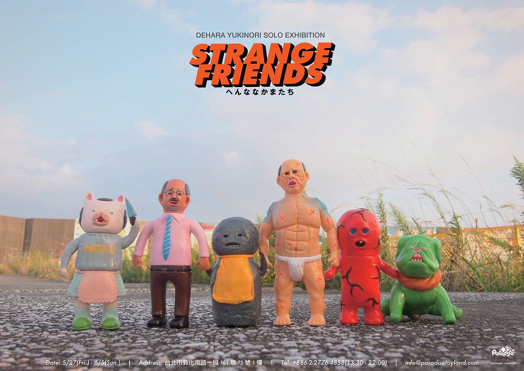 【限定品資訊更新】Dehara Yukinorio【Strange Friends】2016 Taiwan Solo Exhibition 展覽資訊