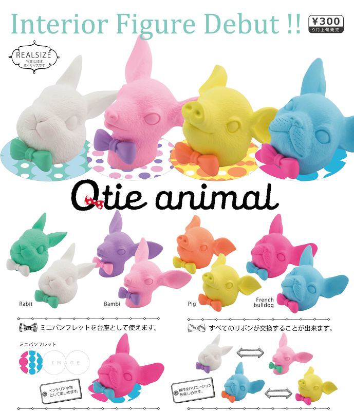 首款以家飾為主題的轉蛋誕生！Qtie Animal 讓你的家變的更可愛～