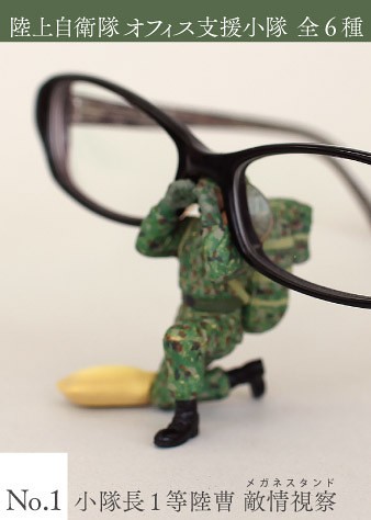 守衛你辦公桌的特殊小隊JGSDF 成軍！陸上自衛隊 辦公室支援小隊 陸上自衛隊 オフィス支援小隊